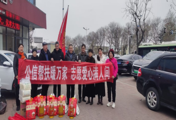 帮扶路上一起走 温暖送到百姓家307