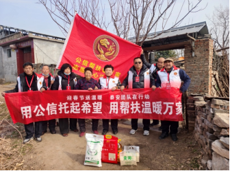 帮扶路上一起走 温暖送到百姓家979