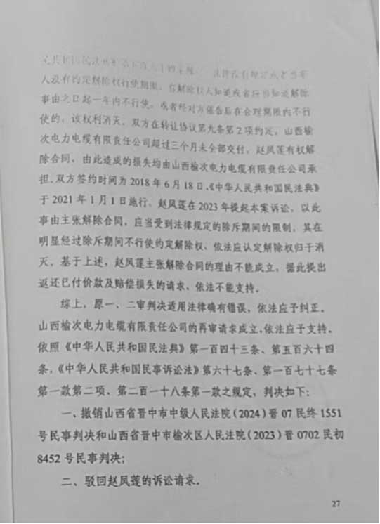 1_新建-DOC-文档-(3)(1)2074