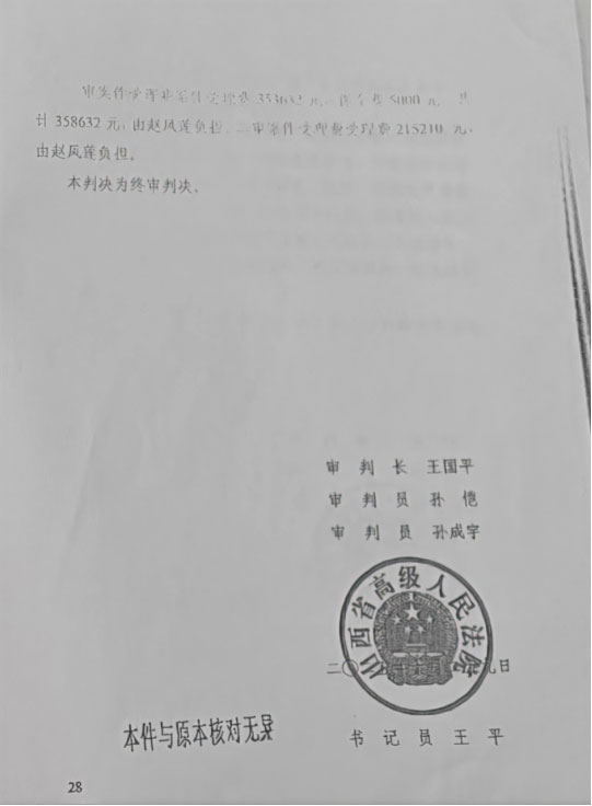 1_新建-DOC-文档-(3)(1)2075