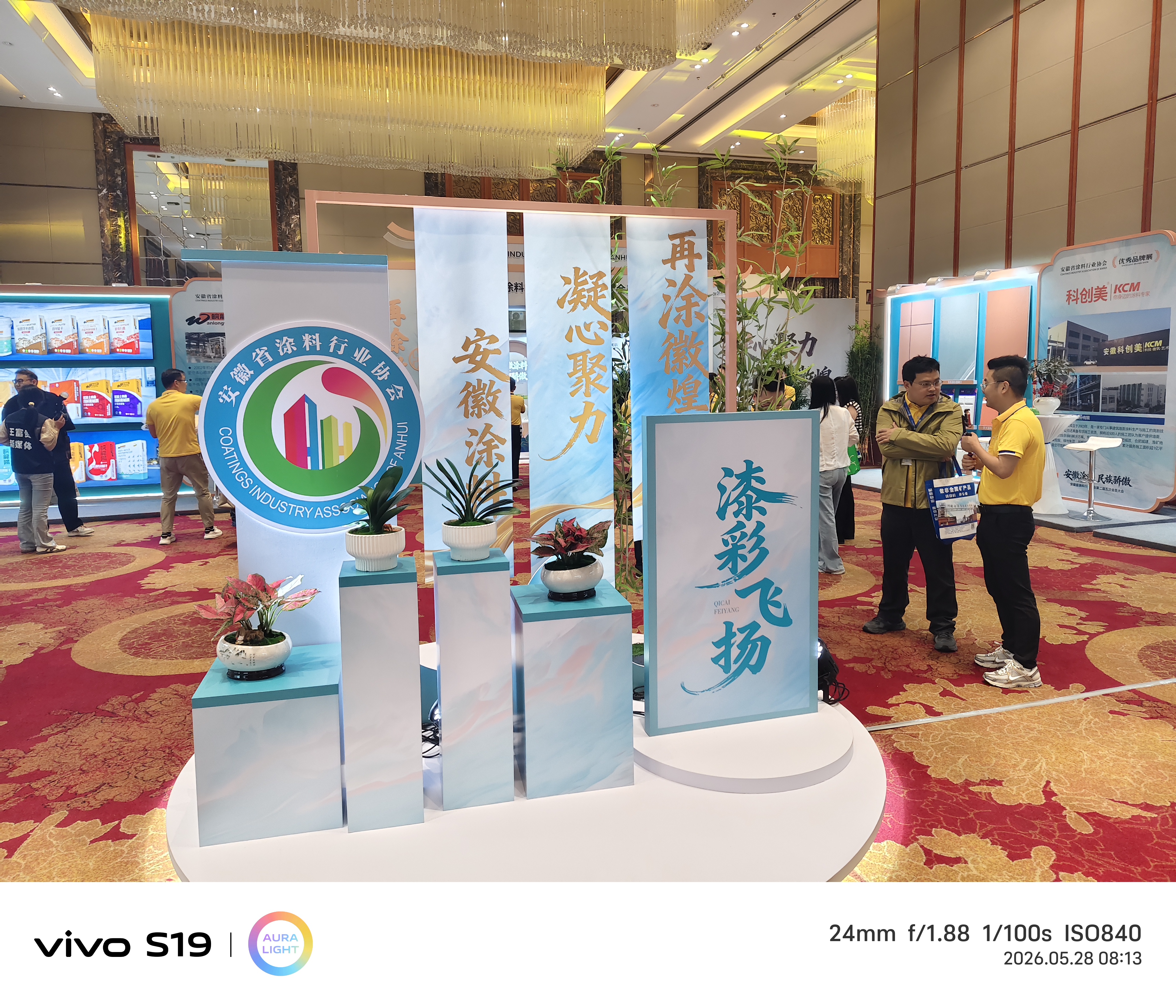 微信图片_20260528110619_543_45